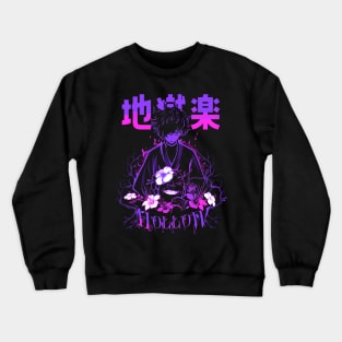 Gabimaru Crewneck Sweatshirt